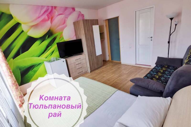 4-х местный стандарт «Тюльпановый Рай»