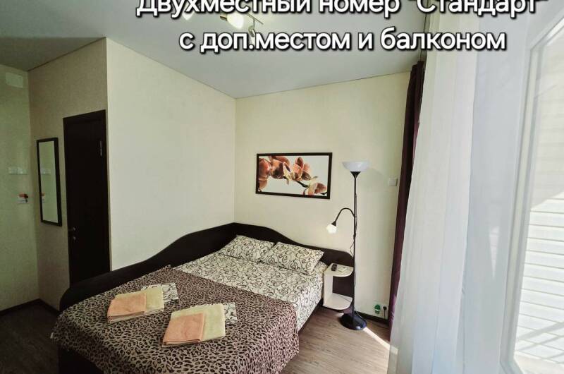 Двухместный «Стандарт» с балконом