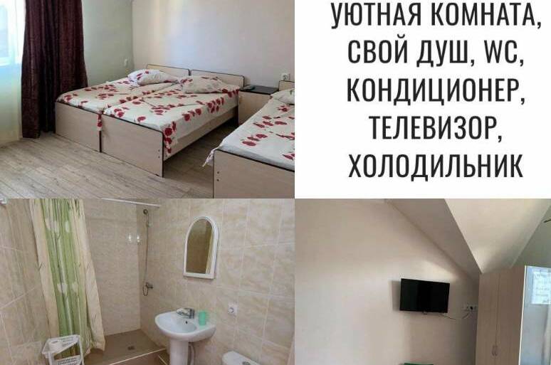 Трехместный номер «стандарт»