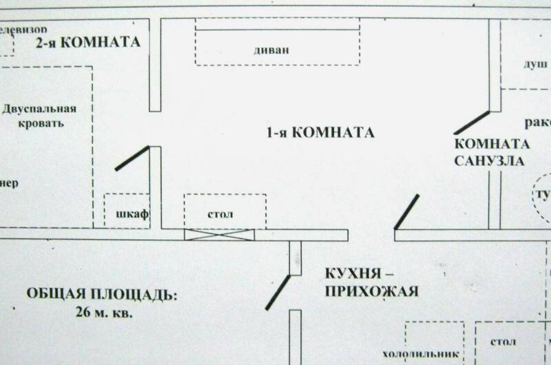 Трехместный Коттедж
