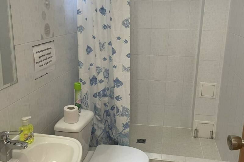 Трёхместный номер