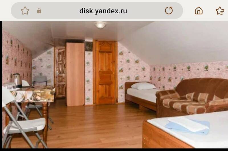 Эконом