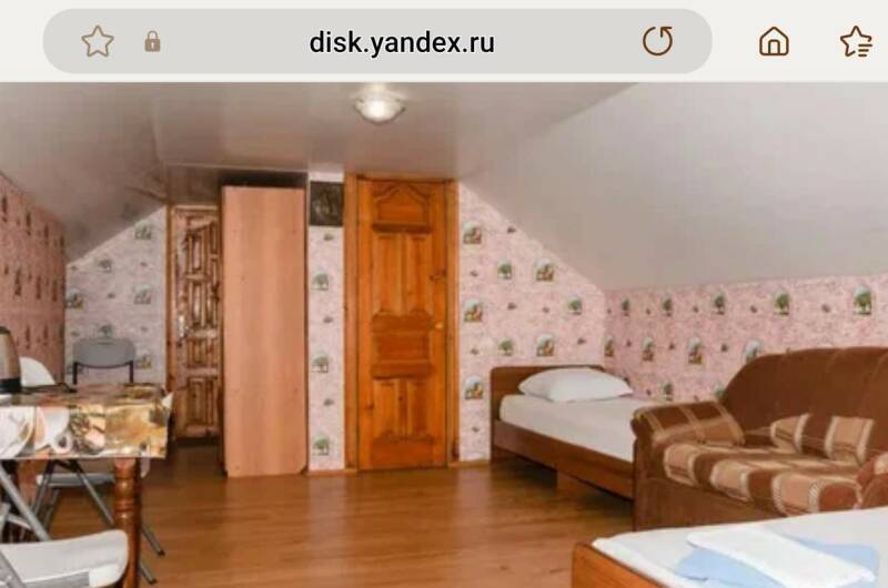 Эконом