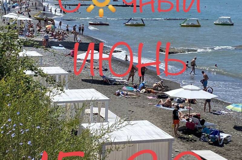 Трехместный номер с балконом и видом на море