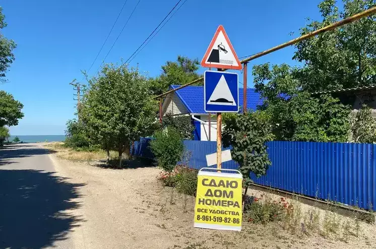 Домик с двумя отдельными номерами.4