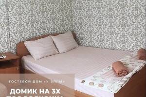 Изображение Изображение частного сектора "Частный дом «У Эллы»" #3 #3