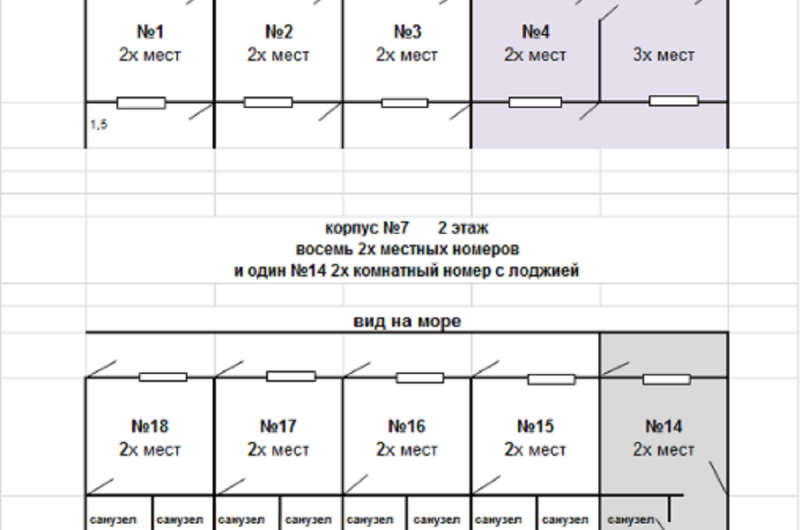 «Стандарт» 2х-местный без балк. (К-с № 7) 1 и 2 эт
