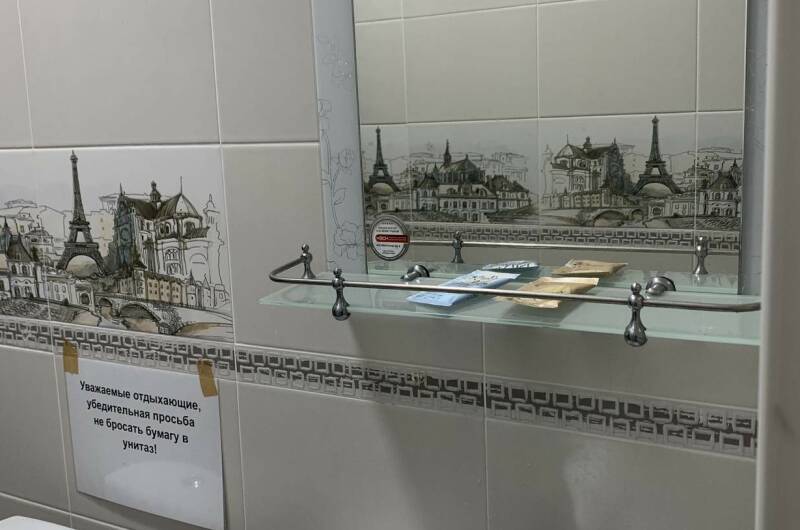 Четырехместный «Стандарт»