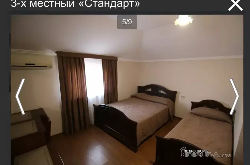 3-х местный «Стандарт» № 2