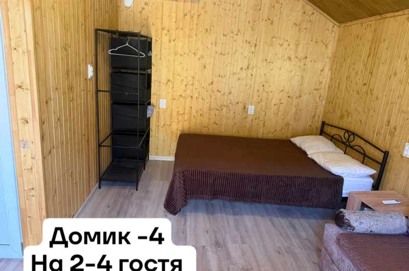 Эко-домик