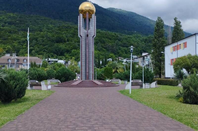 «С удобствами»