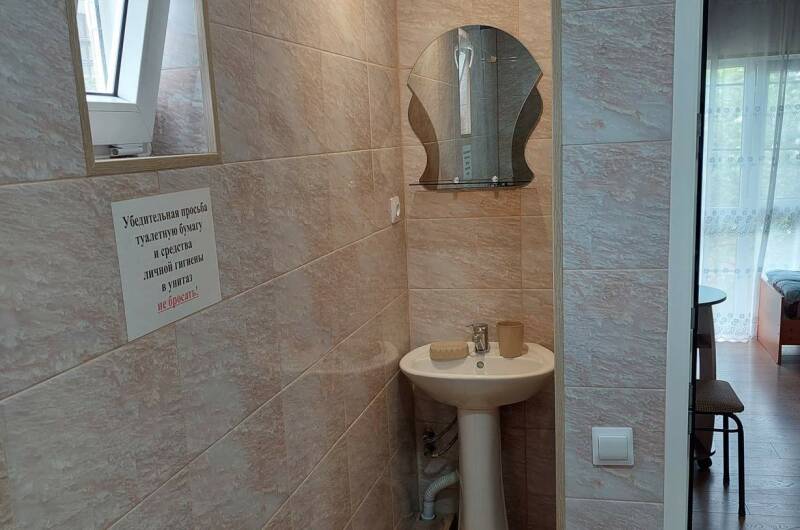 «Стандарт» трёхместный