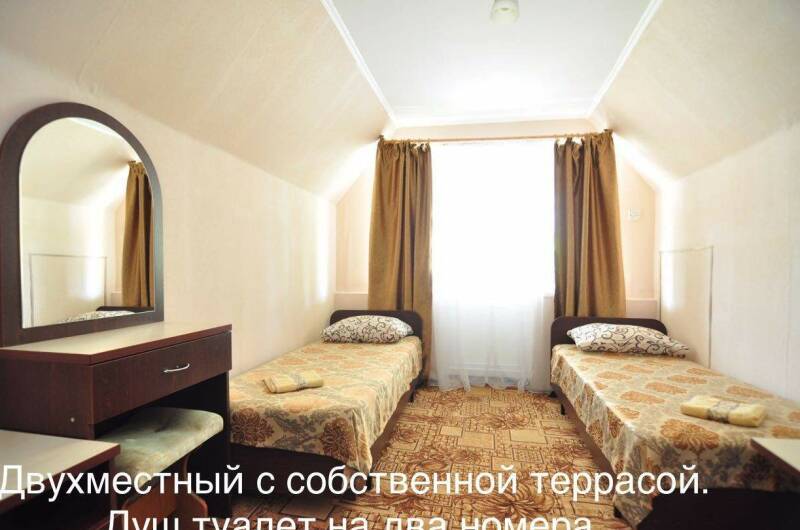 Двухместный «Эконом» с 2 кроватями и балконом