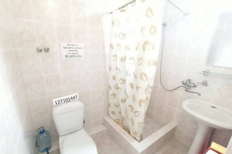 Семейный комфорт