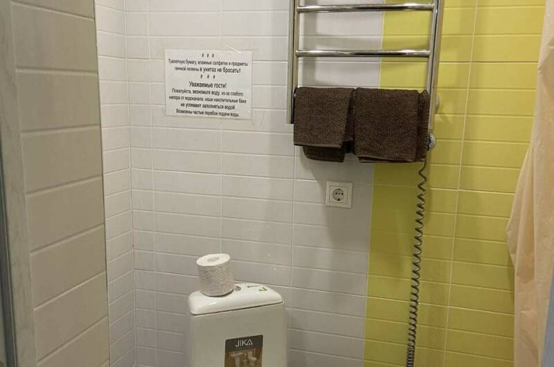 Трёхместный «Стандарт»