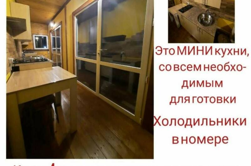 Трехместный «Улучшенный»