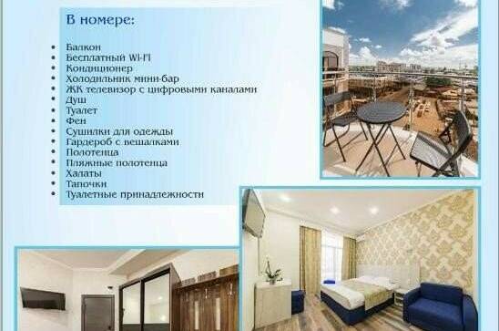 Трехместный Люкс с балконом видом на море