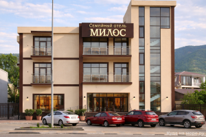 Изображение отеля / гостиницы "Гостиница «Милос»"