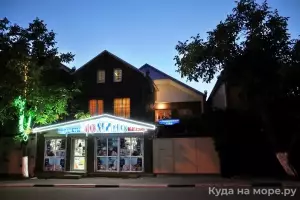 Изображение частного сектора "Частный дом «Домино»"