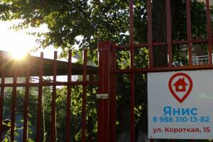 Изображение отеля / гостиницы "Частный сектор «Янис»"