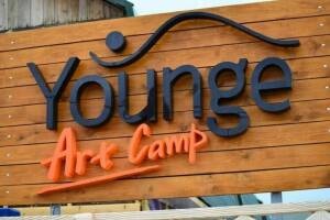 Изображение отеля / гостиницы "База отдыха «Юнге Арт Кэмп»"