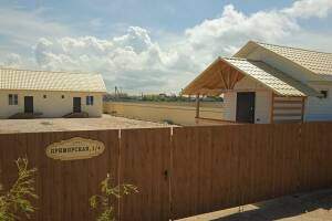 Изображение гостиницы "База отдыха «Песчаный краб»"