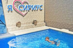 Изображение отеля / гостиницы "Гостевой дом «Сириус»"