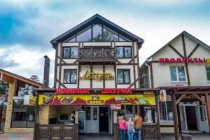 Изображение отеля / гостиницы "Отель «Лазурит»"