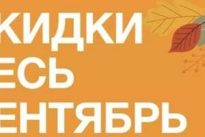 Изображение отеля / гостиницы "Частный сектор «Эсмеральда»"