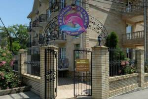 Изображение отеля / гостиницы "Гостевой дом «Розовый дельфин»"