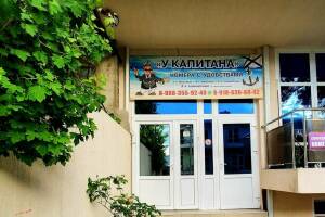Изображение гостиницы "Гостевой дом «У Капитана»"