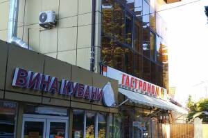 Изображение квартиры / апартамента "Апартаменты у моря"