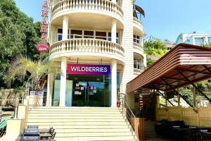 Изображение отеля / гостиницы "Гостевой дом «Диана»"