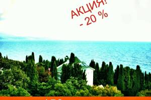 Изображение отеля / гостиницы "Мини-гостиница «Дельфин»"