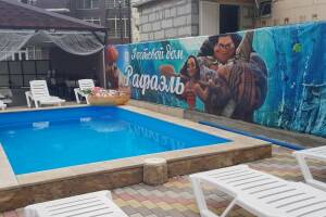 Изображение отеля / гостиницы "Гостевой дом «Рафаэль»"