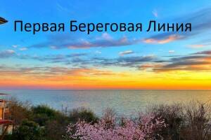 Изображение отеля / гостиницы "Гостевой дом «Морской Бриз»"