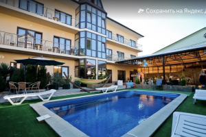 Изображение отеля / гостиницы "Гостевой дом «4 сезона»"