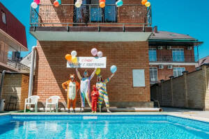 Изображение гостиницы "Пансионат мать и дитя «Эрсико»"