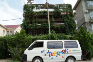 Изображение гостиницы "Гостевой дом «Теремок»"