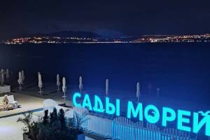 Изображение гостиницы "Гостевой дом «Аир»"