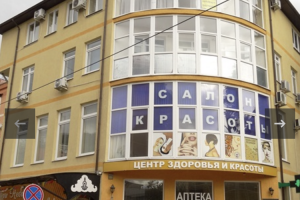 Изображение отеля / гостиницы "Гостевой дом «Победа»"