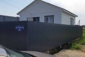 Изображение квартиры / апартамента "Дом под ключ"