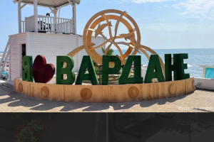 Изображение отеля / гостиницы "Гостевой дом «Sunrise»"